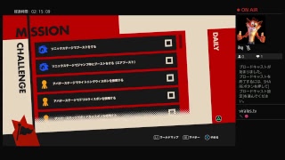 Game play sonic forces
