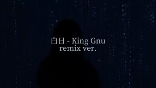 mqdefault - 【#イノセンス冤罪弁護士】白日 - King Gnu hiromiharu Remix