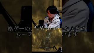 マレニア戦でesportsモードを発動した結果【エルデンリング】