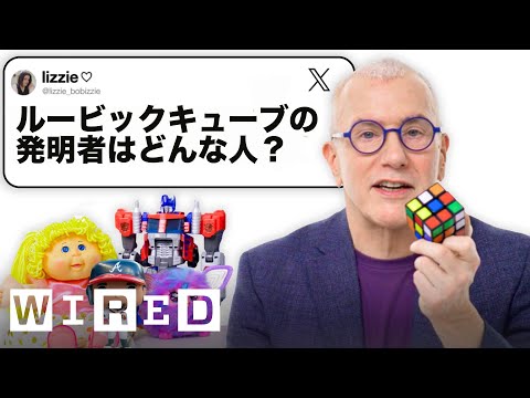おもちゃの専門家だけど質問ある？ | Tech Support | WIRED Japan