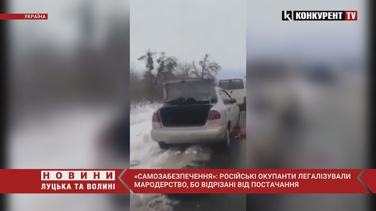 путінська армія легалізує мародерство на території України, щоб закріпитись на позиціях