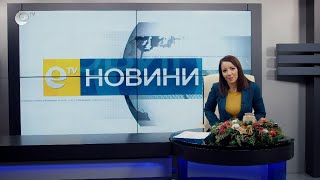 Новини 21 12 2021