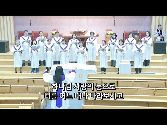 주만 바라볼지라