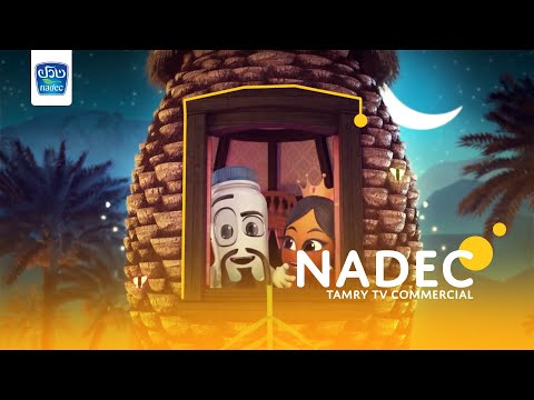 Nadec | Tamry Tv Commercial