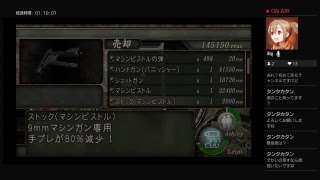パート3バイオハザード初見さんいらっしゃい
