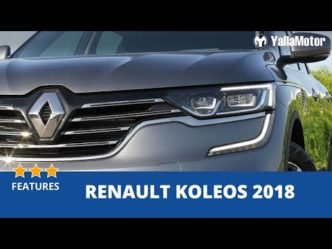 Renault Koleos 2018 Features | YallaMotor.com