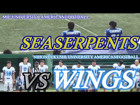 (2021年11月21日12:00KO)  三重大学vs日本福祉大学＠名古屋商科大学日進キャンパスフットボール場【三重大学アメフト部】