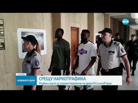 Арестуваха бивш играч на Левски за разпространение на наркотици