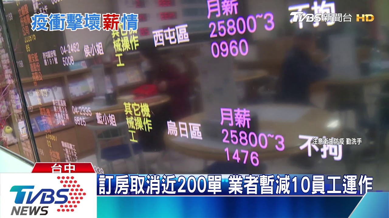 旅宿業縮減人力成本 遇缺不補、月休多2天