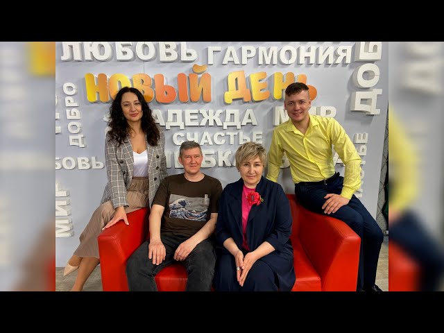 Гости программы: Сергей Атавин и Светлана Шубникова