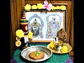 Srivari Appam శ్రీవారి అప్పం How To Make Srivari Appam Prasadam Recipes