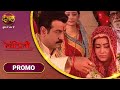Bandini बंदिनी संतो और धर्मराज की शादी में �
