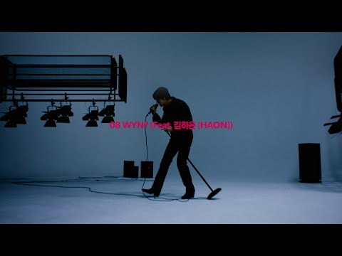 HAECHAN 해찬 'WYN? (Feat. 김하온 (HAON))' | TASTE Playlist