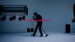 Download lagu HAECHAN 해찬 'WYN? (Feat. 김하온 (HAON))' | TASTE Playlist mp3 Download lagu HAECHAN 해찬 'WYN? (Feat. 김하온 (HAON))' | TASTE Playlist mp3