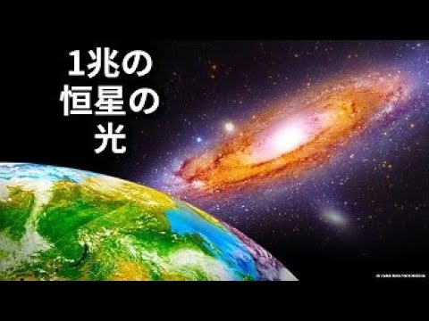 NASAの研究者が銀河系内に約100億個の温暖で水の豊富な惑星を発見