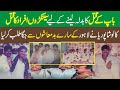 Don Of Lahore | Kalo Shahpuria | Don Of Punjab | Shahpur Lahore | Reuploaded |Part 2