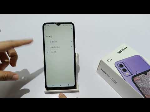 How to set language in nokia c22 | Nokia c21 me language set kaise kare