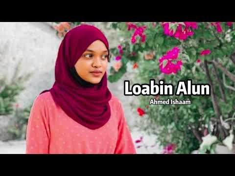 Loabin Alun | Ahmed Ishaam | Lyrics Video | Sha Studio | Reflection Official
