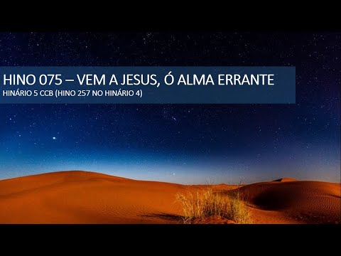 HINO 75 - HINÁRIO 5 - VEM A JESUS, Ó ALMA ERRANTE