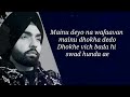 Mainu Deyo Wafaavan Mainu Dhokha Dedo Full Song