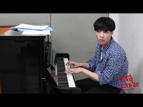 170601 張藝興 《求婚大作戰》花絮 EXO LAY Zhang Yixing Operation Love BTS