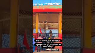 Download lagu #love #reels #shots #jbmr #mohanram_baba #trending #status kholi wale baba mohan baba status reel 🧿❤ mp3 Download lagu #love #reels #shots #jbmr #mohanram_baba #trending #status kholi wale baba mohan baba status reel 🧿❤ mp3