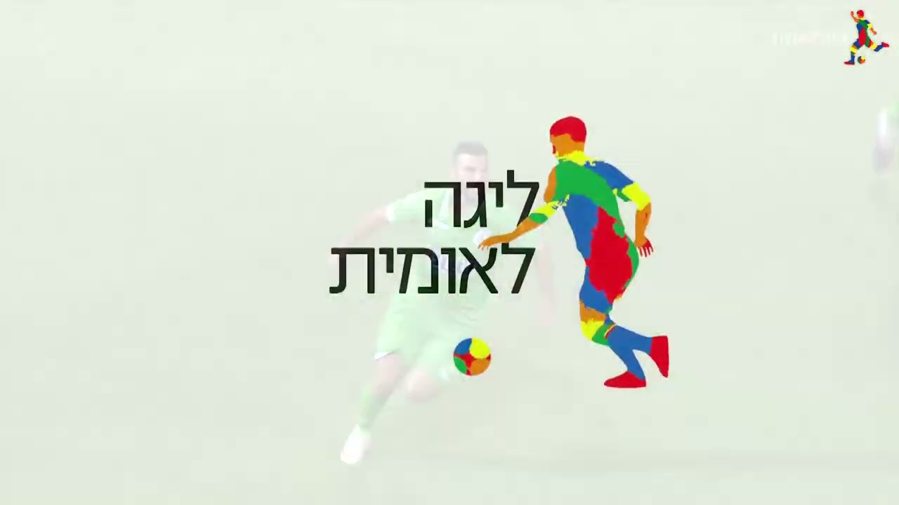 מחזור 5 | תקציר: הפועל כפר שלם - מכבי אחי נצרת 3-3