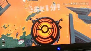[スプラトゥーン2]今回は、無編集です。