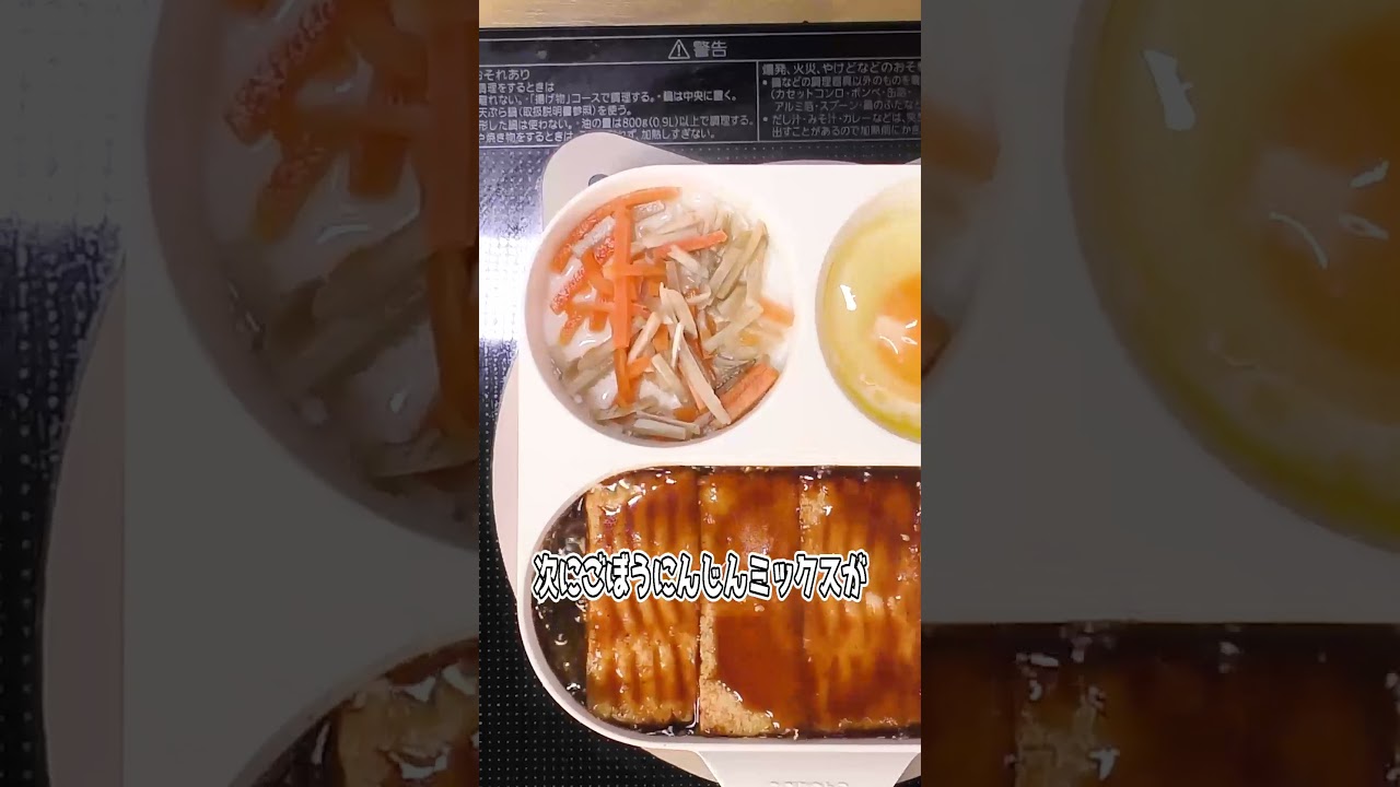 厚揚げの焼肉風丼#VOICEVOXずんだもん #簡単レシピ #料理