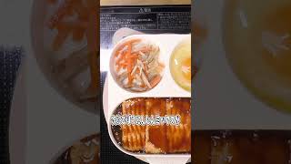 厚揚げの焼肉風丼#VOICEVOXずんだもん #簡単レシピ #料理