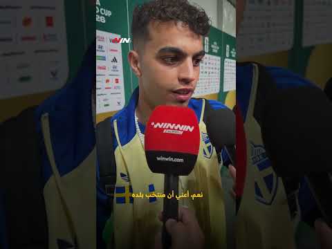 مراسل وين وين يتعجّب من قول العيّاري: "تونس بلدي الثاني" 