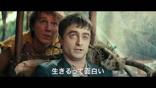 Trailer Preview Image