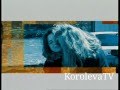 Наташа Королева Когда-нибудь 