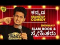 Tharle Box | Shravan P | Kannada Stand-up Comedy Video | Slam Book & ಸ್ನೇಹಿತರು | 2022