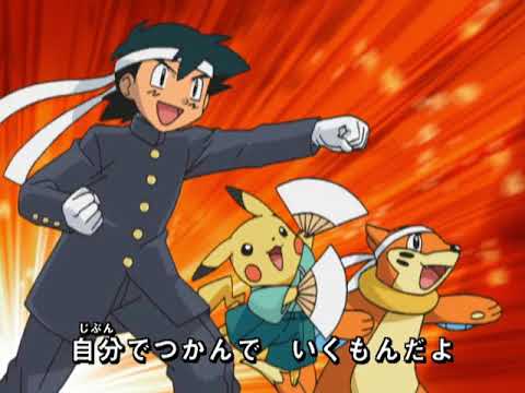 Pocket Monsters Diamond & Pearl Ending 2 - Kaze no Message Poka Poka Version