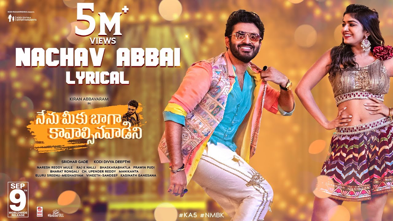 Nachav Abbai Song Lyrics – Nenu Meeku Baaga Kavalsinavaadini