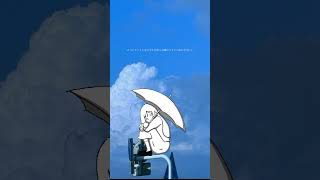 - 【儚い夏作った】隣のクラスのあの子がいい #vocaloid #オリジナル曲 #ボカロ #おすすめ