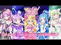 アイドルプリキュア We Are You IDOL PRECURE