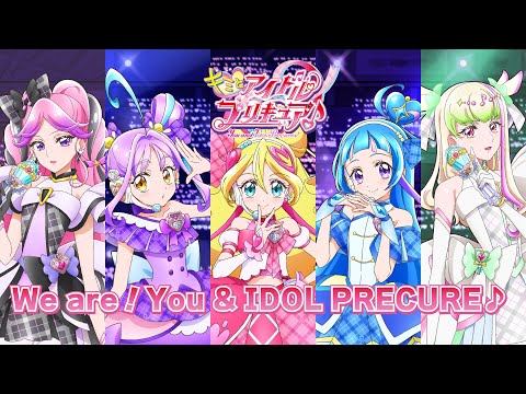 Kimi to Idol Precure♪ Kimi to Idol Precure♪ Light Up! ReMix for You and Idol Precure♪ Misato Matsuoka, Minami Takahashi, Natsumi Takamori, Yoshino Nanjo, Miharu Hanai