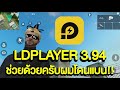 ฟีฟายในคอม