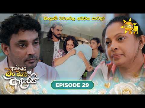 Hiru TV
