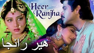 Heer Ranjha (1992) Hindi Full Movie  Anil Kapoor S