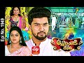 Attarintiki Daredi 26th April 2021 Full Episode No 1949 ETV Telugu