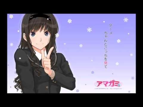 Amagami SS Kimi no Hitomi ni Koishiteru Shizuka Itou