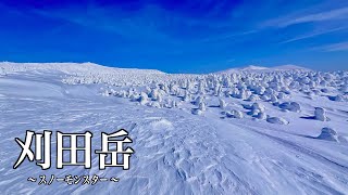 【絶景の雪景色】 スノーモンスター登山〜刈田岳〜