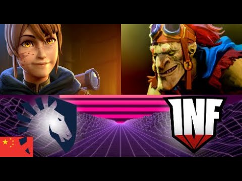 Team Liquid vs Infamous Gaming  (第一场比赛) |  强调