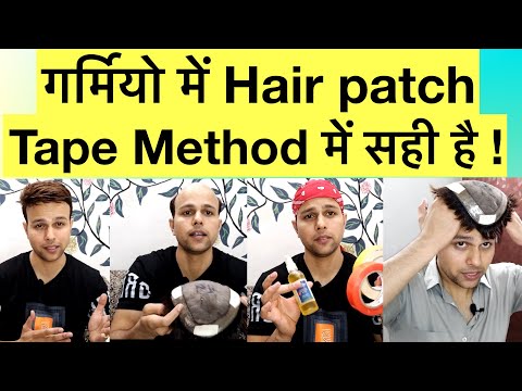 HOW TO SELF SERVICE OF HAIR PATCH || HAIR PATCH TAPE...
