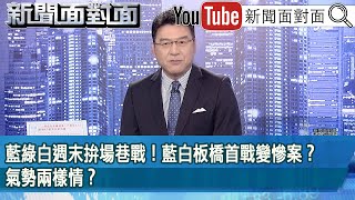 [討論] 鍾小平:賴清德操控司法,收押國民黨副主委