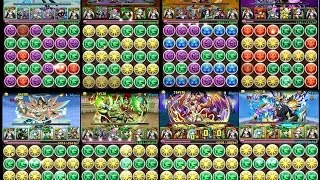 パズドラ ニムエ杯 チェンジ ザ ワールドでパズル楽して王冠狙い解説 ランキングダンジョン 概要欄に訂正箇所あり موقع ويب حيث يمكنك مشاهدة مقاطع الفيديو الموسيقية مجان ا