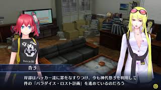 【デジモンストーリー　サイバースルゥース】＃８　おじさんがだらだらとサイスルを遊び直す
